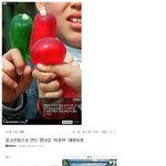 <b>동심</b>파괴류 甲(충격주의)