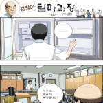 <b>얼음</b>