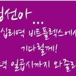 버스에서본 그녀.. 찾고싶습니다!!!