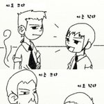 <b>세상</b>엔 4종류의 남자가 있다.