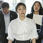 더반의 여신 김연아 프리젠테이션 패션 코디