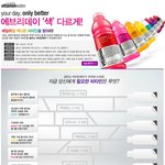 글라소비타민<b>워터</b> 백화점 상품권 이벤트