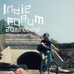 <인디포럼 독립영화제>  구경오세요 ~ 유지태,류현경,양익준,김태훈...