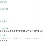 ★필독★ 건망증심한 내친구