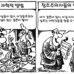 믿음과 <b>신앙</b> ㅂ ㅅ 목록.