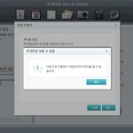<b>엘쥐</b> 모바일 데이터 쓰시는분
