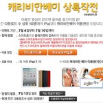 진짜 <b>캐리비안</b>베이 가보고 싶다....ㅠㅠㅠㅠ