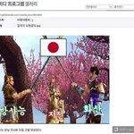 <b>평창</b> 일본반응하니까 생각났는데
