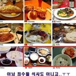 ☞☞☞☞뛰는 일본인 <b>위에</b> 나는 한국인 있다☜☜☜☜