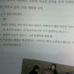 뷰티들의<b>질투</b>의끝
