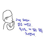 ####남동생에게 욕한번 거나하게 먹은 20대 여대생입니다.^-^#####1...