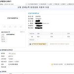 고통감내<b>실험</b>?장기매매?신일의과대학교