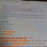 총체적<b>난국</b>인 문제집하나 소개합니닼ㅋㅋㅋㅋㅋㅋㅋㅋ사진有
