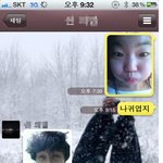 10년 지기 친구와의 <b>카카</b>호떡 사진 배틀★