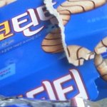 사진有) ★★과자<b>틴틴</b>아시면그냥들어오셈★★