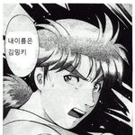 점장이 이상한건가요 제가 이상한건가요?
