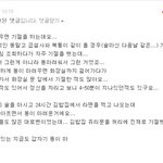 똥<b>기절</b>