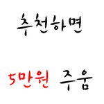 난 피시방 야간 알바를 한다