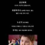 ★감동적인 이야기((세번째))(<b>뭉클</b>!)((사진有))★★