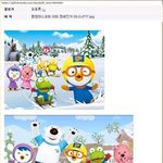 <b>평창</b> 마스코트!!