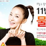 산다라<b>박</b> + 한혜진 = 나승연대변인??