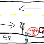 ★주변을 활용해서 <b>신종</b>납치 하는 세상~