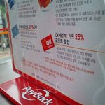 미스터 피자에서 50프로 할인 받은 오케이<b>캐쉬백</b> 어플 후기