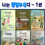 창업부대에 <b>동참</b>하시오~잉여로 사실꺼요?