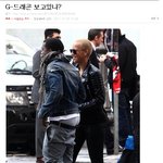 지<b>드레</b>곤은 보고있었다...