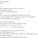 날 <b>왕따</b>시킨 오빠 여자친구 (원본지킴)