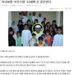 30판 <b>오빠</b>들이 <b>여친</b>이 없는이유