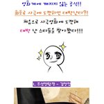 첫경험이 <b>짜릿</b>했던 그들