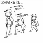 귀가안좋은<b>후임</b>.