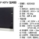 대기업의 룰 - 소비자도 따라줘야하나요?? / 개념상실