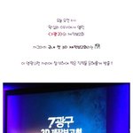 하지원이 <b>감동</b>눈물 흘린 바로 그 곳 !!!