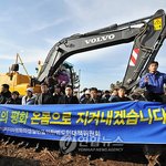 제주도 해군기지 건설 반대는 <b>명백</b>한 불법행위임을 왜 모르는 걸까...