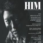 병영매거진 월간에서 고무신 여러분의 원고를 모집합니다!!!