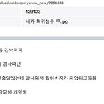 ★☆<b>희귀</b>한 이름 종결자ㅋㅋ☆★