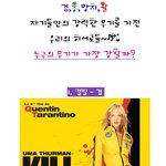 트랜스 <b>포머</b>보다 강한 이들이 왔다