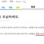 선댕 <b>난독증</b> 쩐다...ㅋㅋ