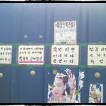 * 쓰레기 버리면 역.추.적.(!) 당한다.. *
