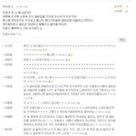 감히 <b>유</b><b>느</b>님을 욕한 무개념