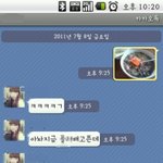 [인증有] 배고픈 친구와 새벽에한 <b>폭풍</b> 음식대화 ㅋㅋㅋㅋㅋㅋ