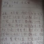 시아<b>준수</b> 일기