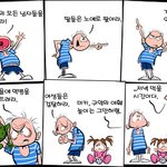 개독경이 아이에게 미치는 영향  ,,,, 조영x ㅂ ㅅ <b>도배</b> 그만...