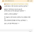 사진有) 23년 살면서 받은 최고로 황당했던 전화