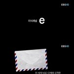 [펌] 지식<b>채널</b>e - 어떤 의사들