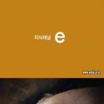 [펌] 지식<b>채널</b><b>e</b> - 인간과 개