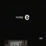 [펌] 지식<b>채널</b><b>e</b> - 조세핀 베이커