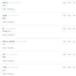 <b>자러</b>간다고 햇ㄸㅓ니